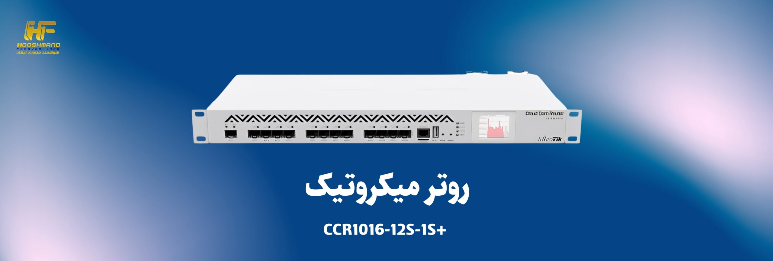 ccr